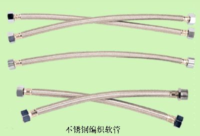 stainless steel braided hose